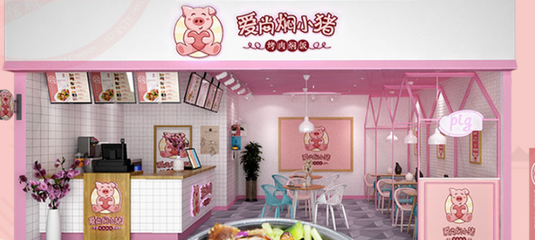 爱上焖小猪烤肉焖饭 餐饮技术咨询的全方位解析