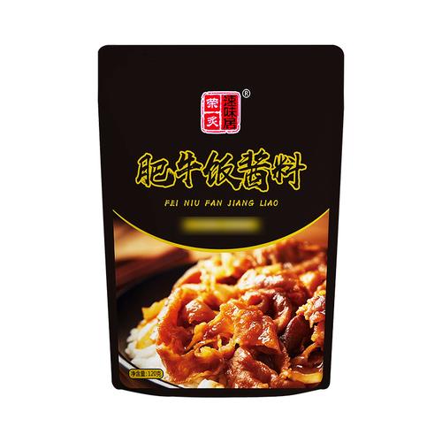 荣炙速味居 味蕾上的创业加速器