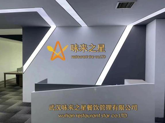 现代酒店管理中的烹调技术研发与创新服务模式探析